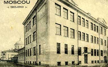 Московская школа № 110 в начале XX века