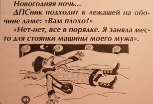 Журнал АМБ, 2003 г. Рис. Г. Дуброва